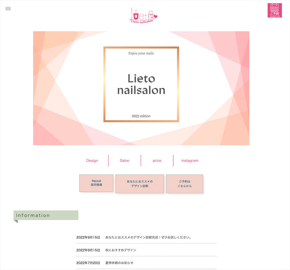 サイト03のメインビジュアルについての説明