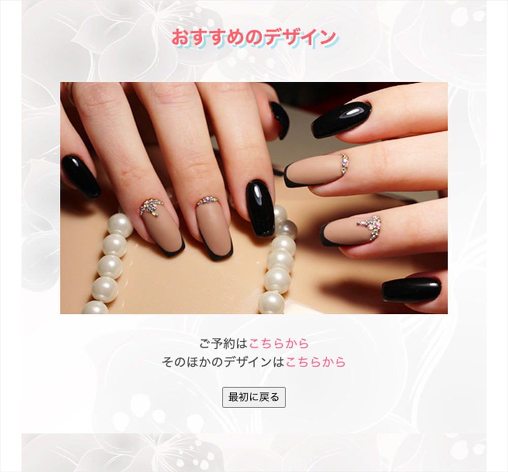 PHPを使ったコンテンツについて