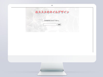 自主制作サイト03 PFPを使った診断テスト