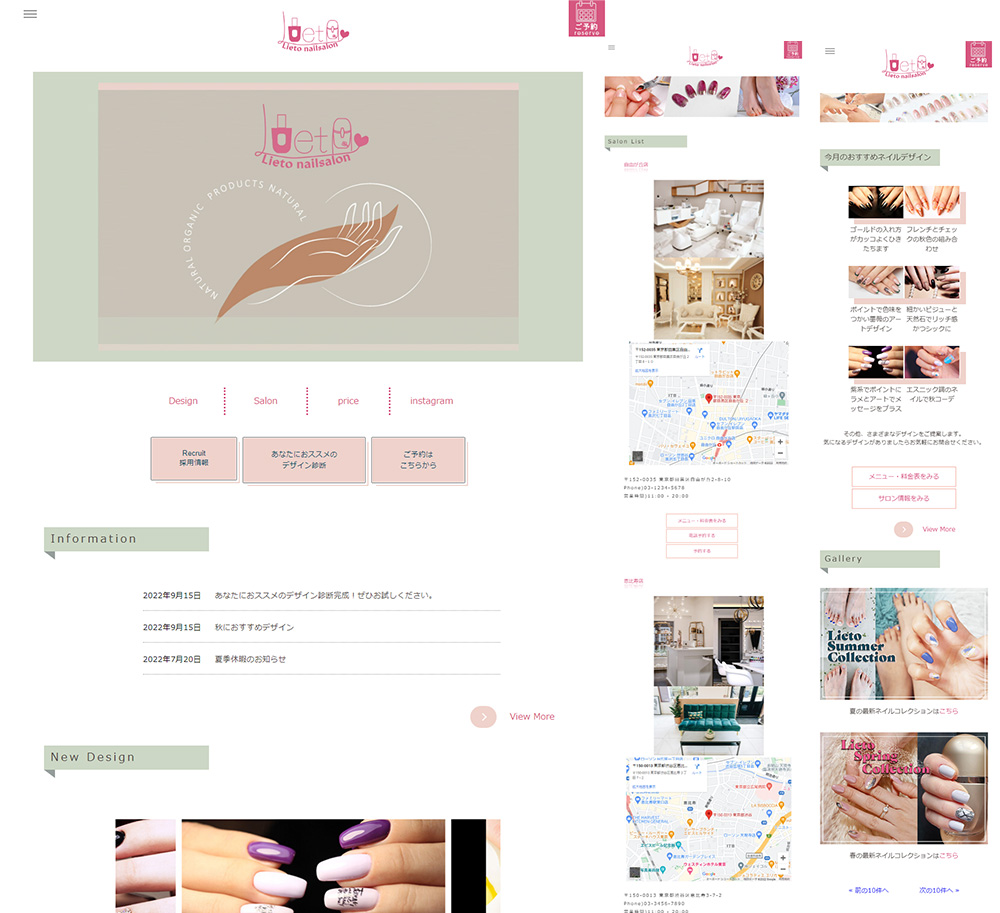 Lietoネイルサロンについて